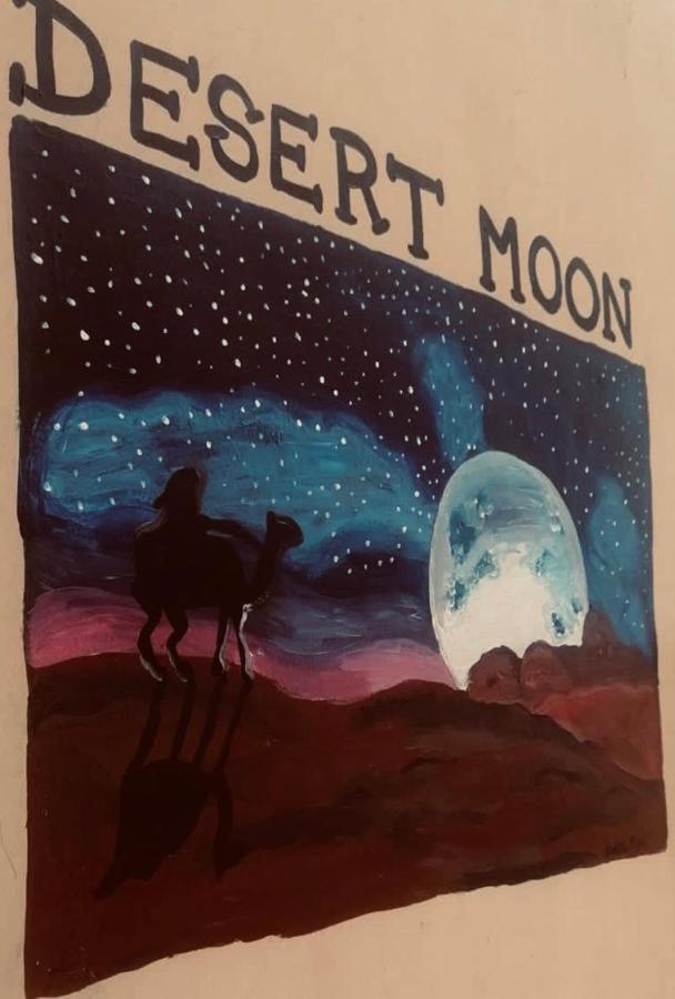 Desert Moon Hostel Ουάντι Μούσα Εξωτερικό φωτογραφία